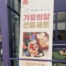 베르베르(Beurre Beurre) 이미지