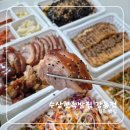 길동 맛집 수상한족발집 포장 후기