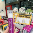 힘나는 약국 이미지