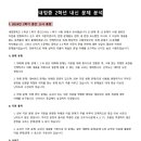 에이블영어학원 이미지