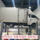 현충사오일