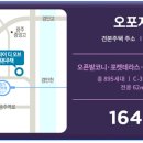 오포자이디오브3BL 네이버블로그