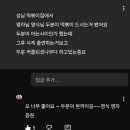 영자분식 - 합천군 삼가1로 78 | 영자분식