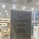 슬로가든배곧