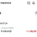 한샘여행사 이미지