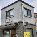 파발로151번길 이미지