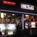 숯피우는총각 이미지