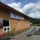 주헌 농장 이미지