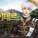 아이테르