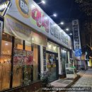 전주 서신동 장어 맛집 : 민성민물장어