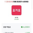 뽑기요기요 이미지