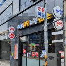 녹번동 83-26 이미지