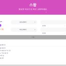 샵로빈