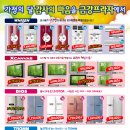 금강프라자 Daum카페