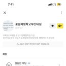꽃별체험학교 이미지