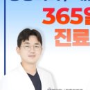 신풍바른재활의학과의원 이미지