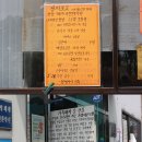 동양자동차 운전전문학원 지부에서는????? 이미지