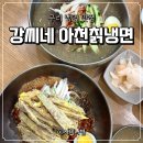 럭키24시마트 앞 이미지