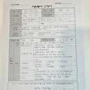 뺑이식당 | 최정림 고문 / 남양주시 동부노인복지관 / 급식자원봉사 후기