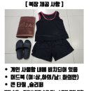 옥약국 이미지