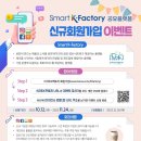 케이팩토리 이미지