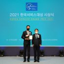 한국자동차서비스 이미지