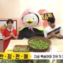내덕슈퍼 이미지