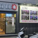 청결함과 편리함을 겸비한 최고의 제주시노래주점, 킹뮤직타운 방문 후기와 꿀팁