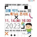 톡.Talk 이미지