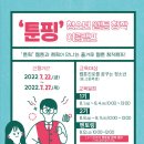 꿈꾸는 웹툰 캠퍼스 이미지