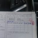 한주카센타 이미지