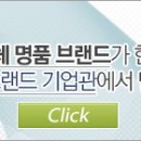 국일상사 이미지