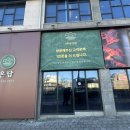 영등동-52 이미지