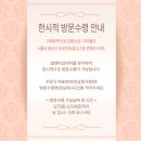 CU 이태원힐점 이미지