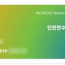 옥련1동 작은도서관 이미지