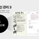 삼년의신화국어전문학원