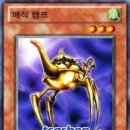 이램프