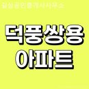 길상공인중개사사무소 | 하남부동산 길상공인중개사사무소 전문가 상담