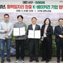 서구 하레하레 대전경제뉴스