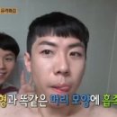 바가지 머리 - 장성군 | 바가지 머리