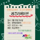 경희대 마린 태권도 이미지