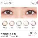 제이플러스투어 | W3.[우아르/크리드제이/로브드K] 드레스투어 후기/준비물&꿀팁/최종 결정은???