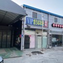 성환셀프세차장 이미지