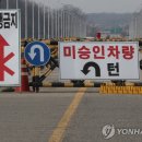 문산읍 파주통일경기-파주-통일2 경기일보