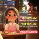 경희대 으뜸 태권도장 이미지