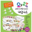BC기획 이미지