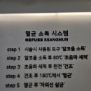 레푸스쌍문 이미지