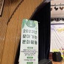 쌘뽈여자중학교 이미지