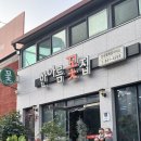 한아름꽃집 | [안동꽃집] 한아름꽃집 | 배달가능, 대규모 꽃집