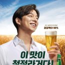 맛 - 김천시 | 맛